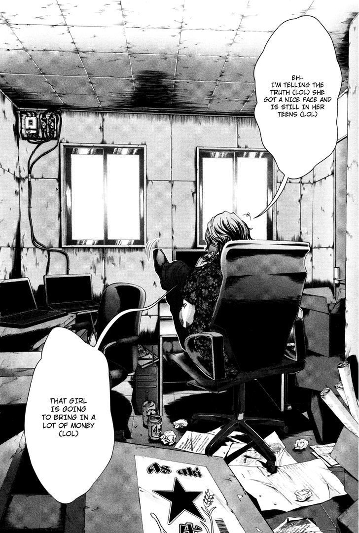 /Blush-DC Chapter 22 - Page 24