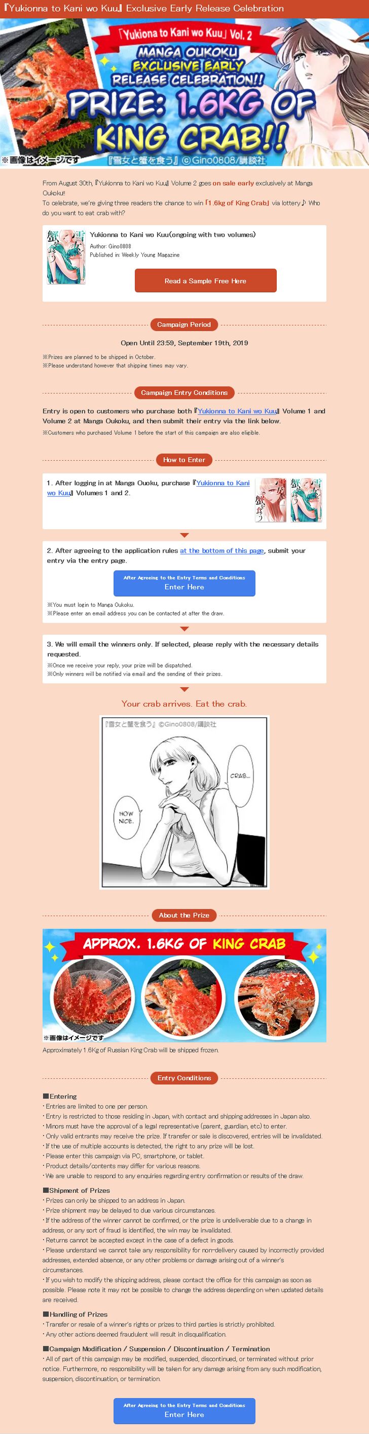 Yukionna to Kani wo Kuu Chapter 25.1 - Page 3