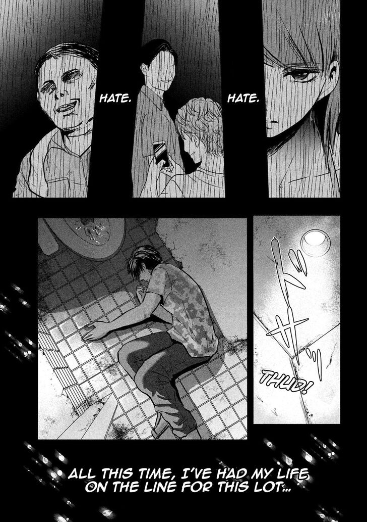 Yukionna to Kani wo Kuu Chapter 41 - Page 16