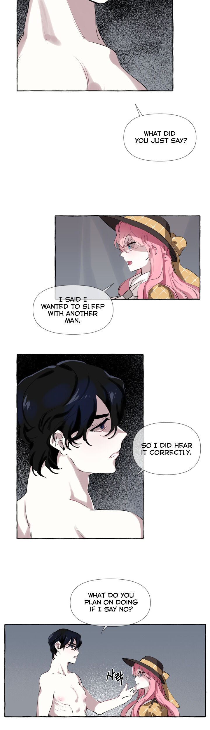 Duchess Debauchery Chapter 3 - Page 12