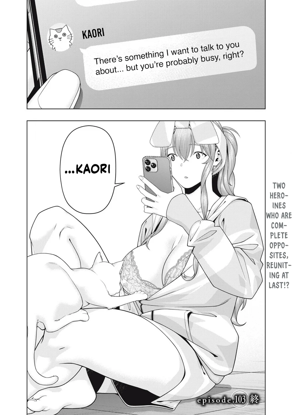 My Girlfriend's Friend Chapter 103 - Page 9