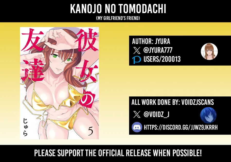 My Girlfriend's Friend Chapter 104 - Page 1