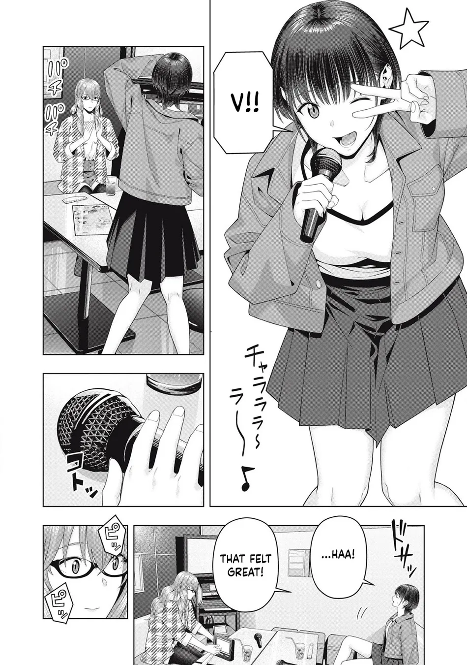 My Girlfriend's Friend Chapter 104 - Page 3