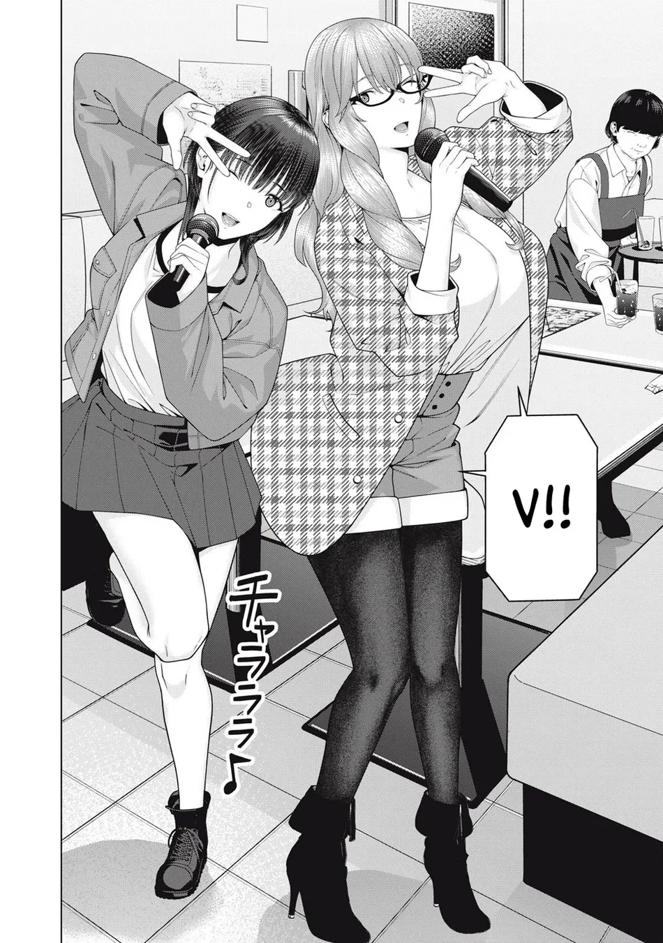 My Girlfriend's Friend Chapter 104 - Page 5