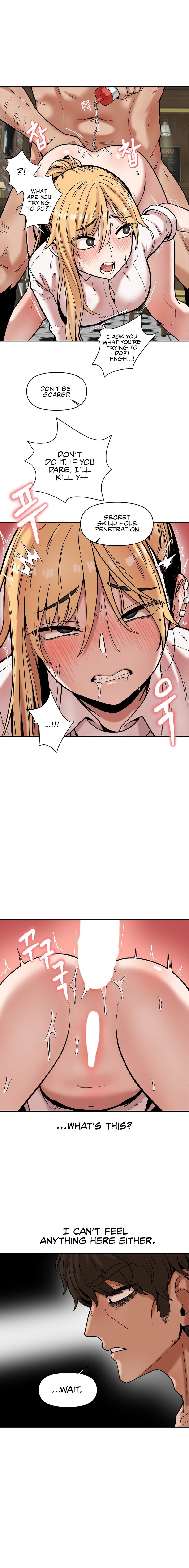 An Invisible Kiss Chapter 14 - Page 12