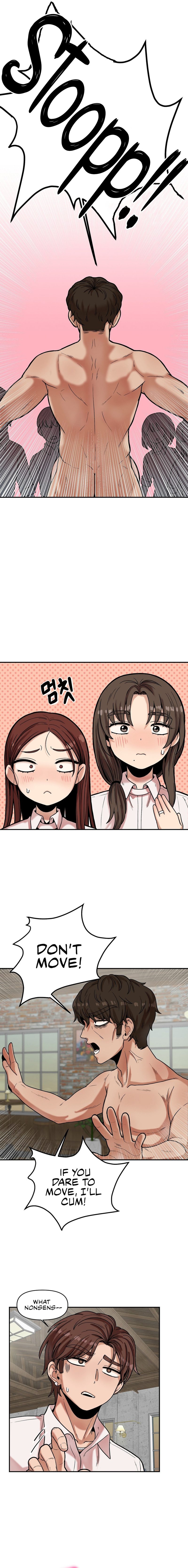 An Invisible Kiss Chapter 14 - Page 7