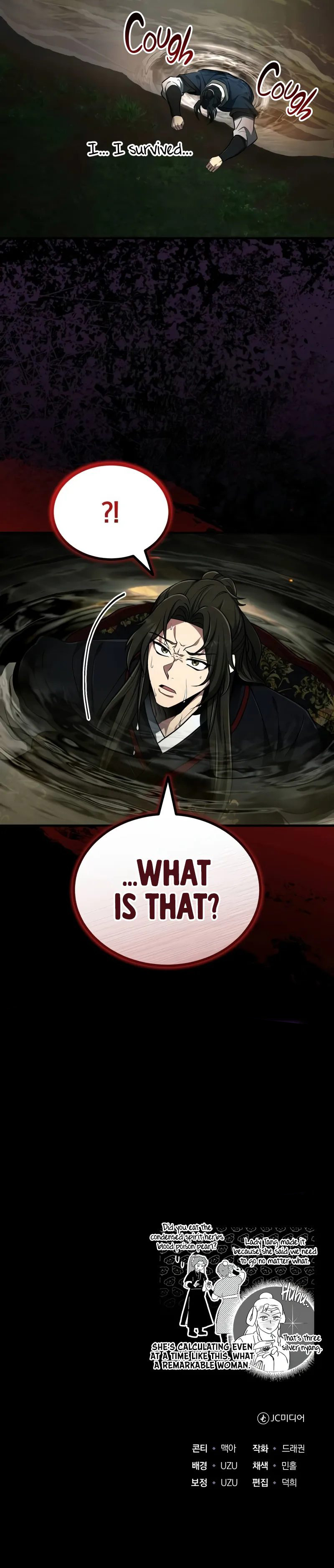 The Terminally Ill Young Master of the Baek Clan Chapter 66 - Page 11