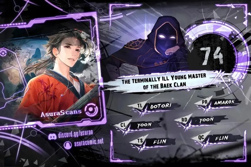 The Terminally Ill Young Master of the Baek Clan Chapter 74 - Page 1