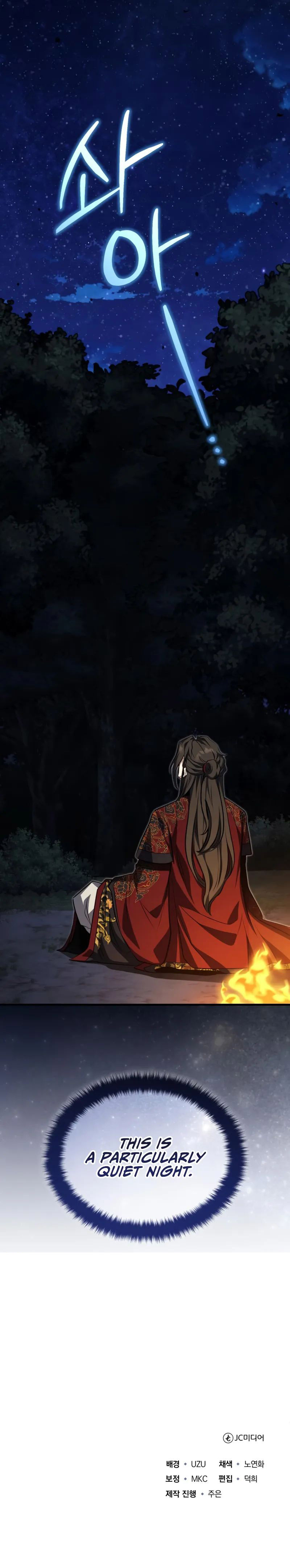 The Terminally Ill Young Master of the Baek Clan Chapter 78 - Page 13