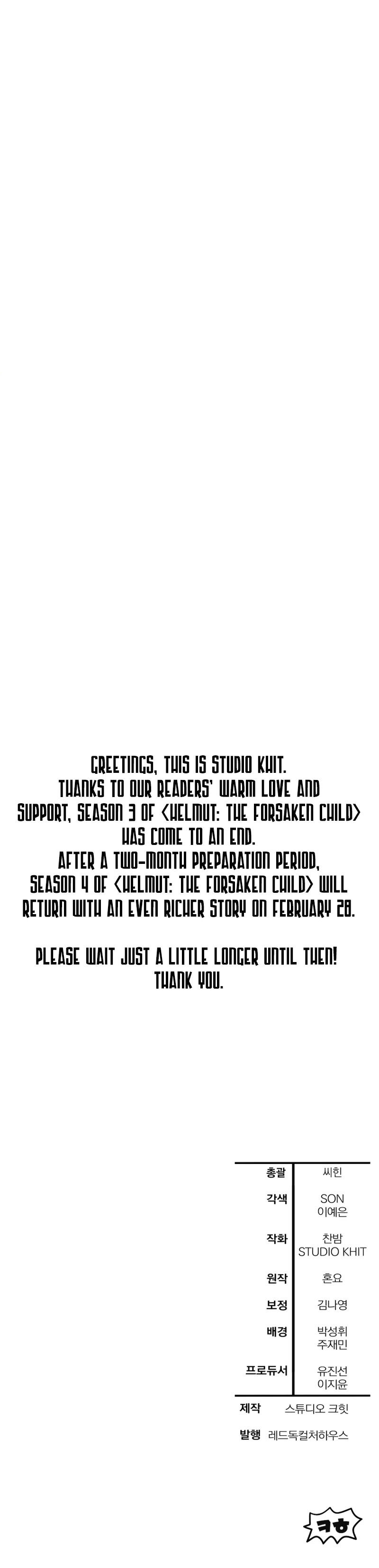 Helmut: The Forsaken Child Chapter 120 - Page 16