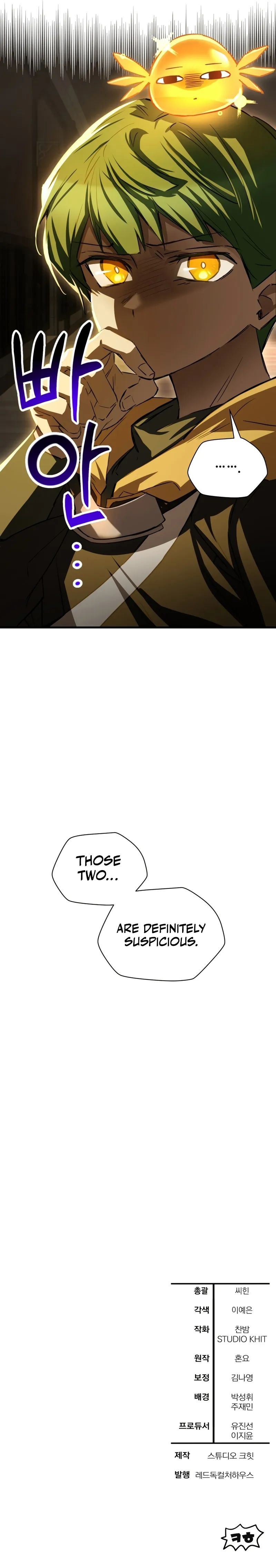 Helmut: The Forsaken Child Chapter 121 - Page 11