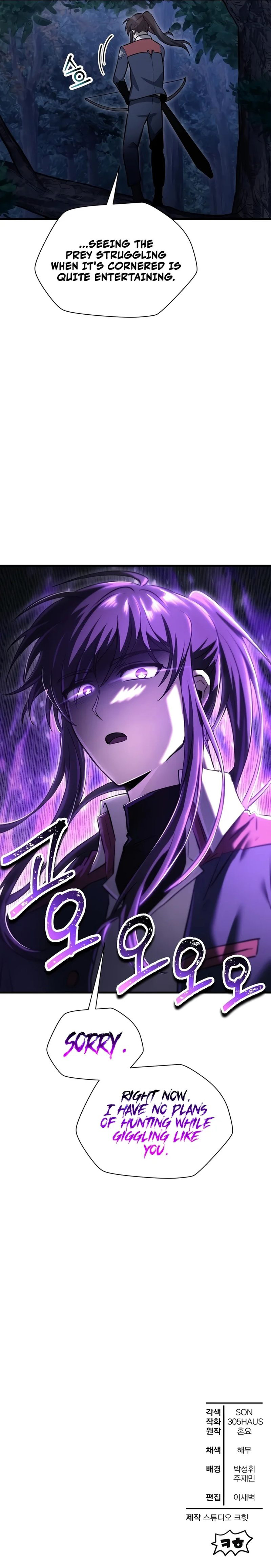 Helmut: The Forsaken Child Chapter 78 - Page 16