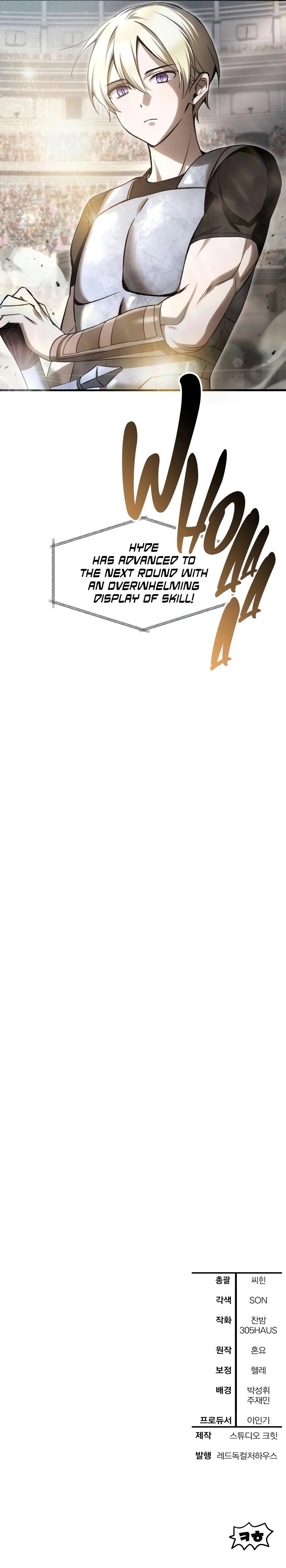 Helmut: The Forsaken Child Chapter 87 - Page 12