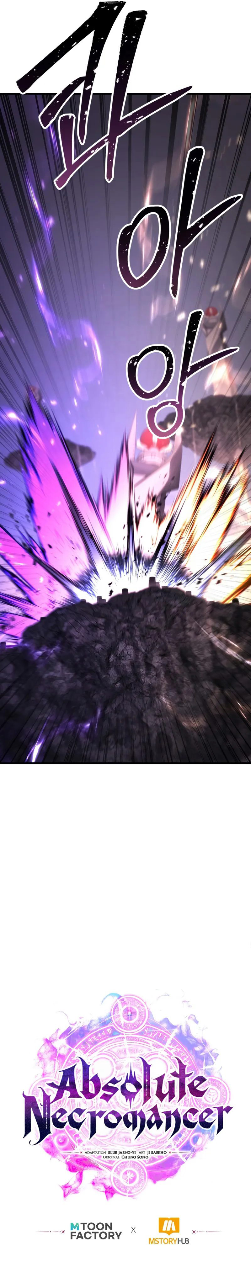 Absolute Necromancer Chapter 86 - Page 17