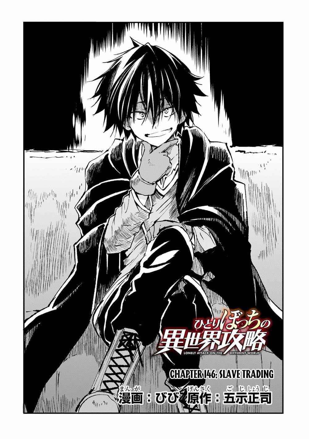 Hitoribocchi no Isekai Kouryaku Chapter 146 - Page 4
