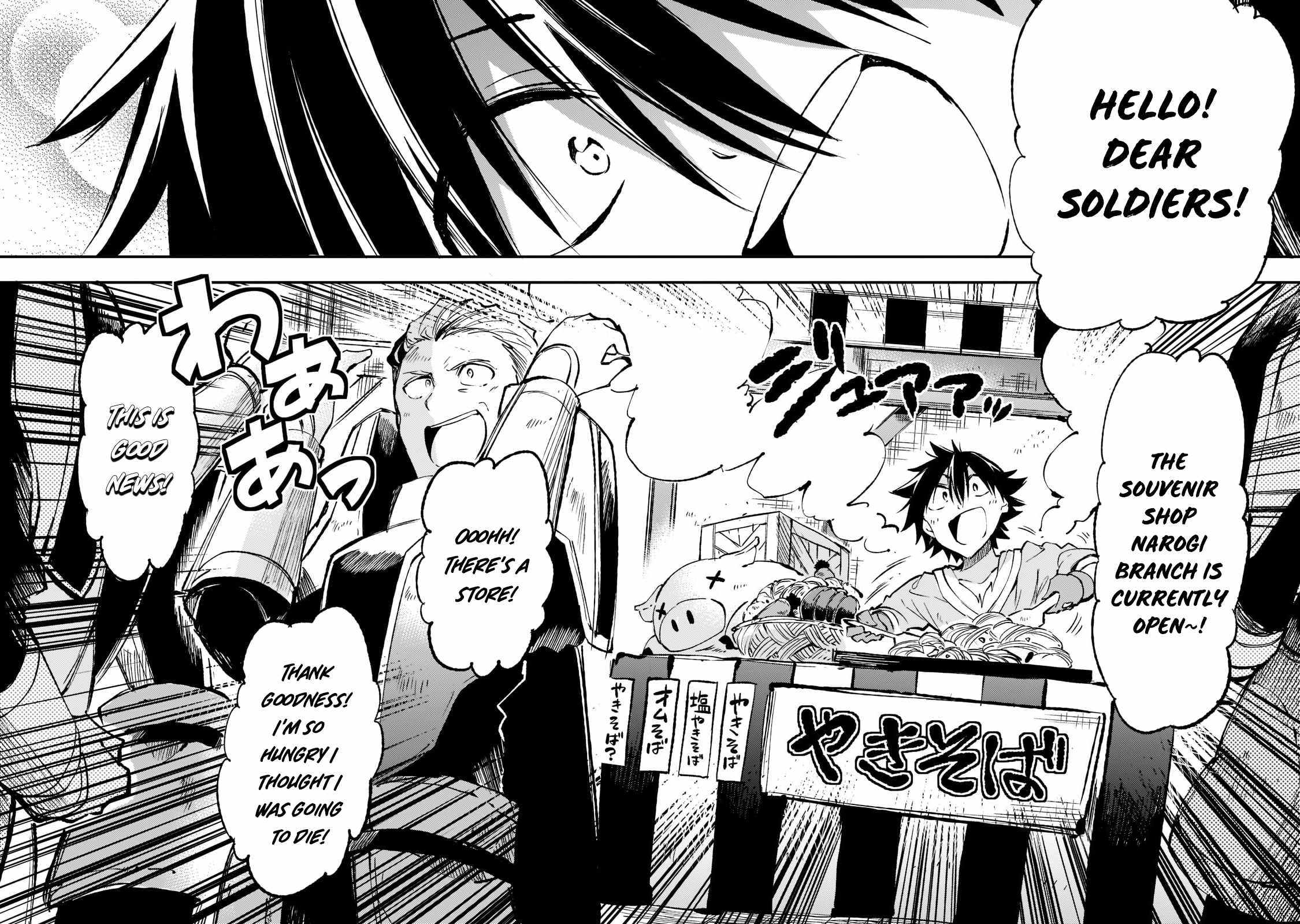 Hitoribocchi no Isekai Kouryaku Chapter 166 - Page 14