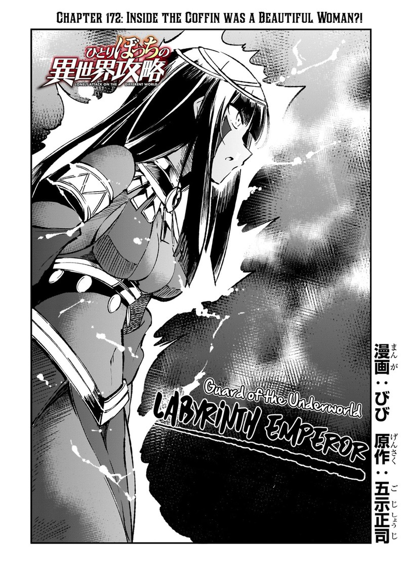 Hitoribocchi no Isekai Kouryaku Chapter 172 - Page 4