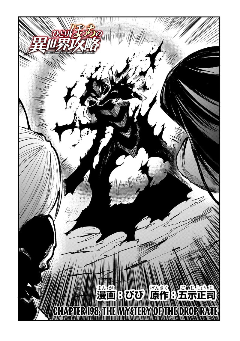 Hitoribocchi no Isekai Kouryaku Chapter 198 - Page 4