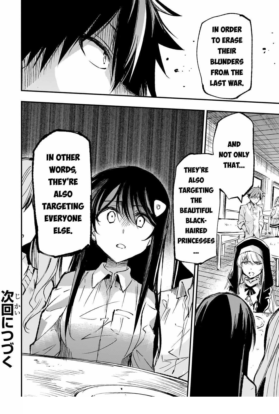 Hitoribocchi no Isekai Kouryaku Chapter 209 - Page 15