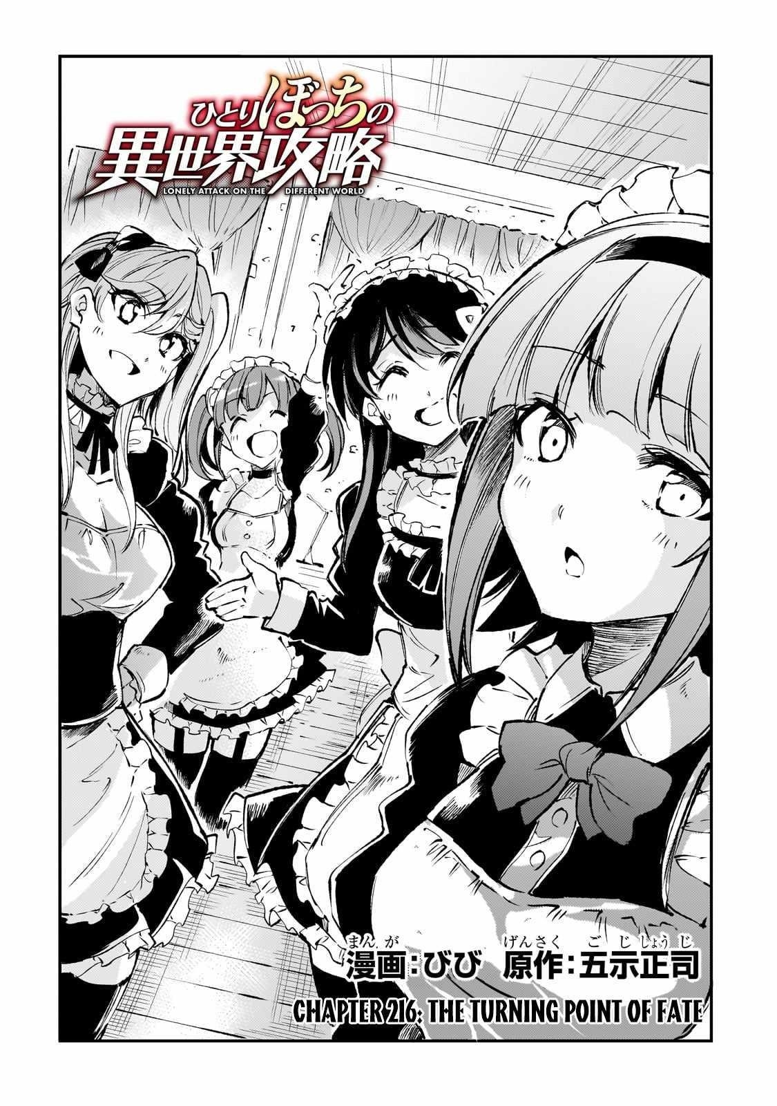 Hitoribocchi no Isekai Kouryaku Chapter 216 - Page 4