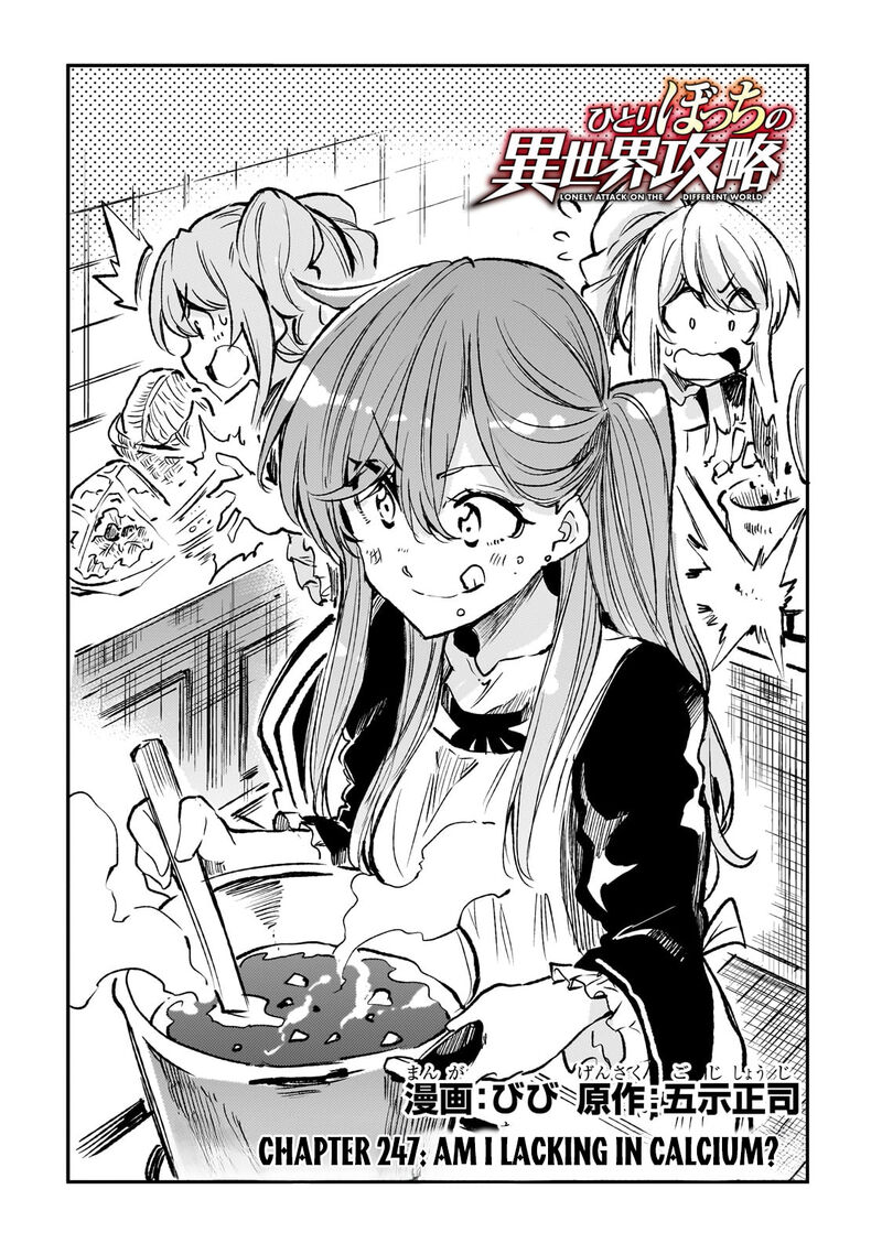 Hitoribocchi no Isekai Kouryaku Chapter 247 - Page 2