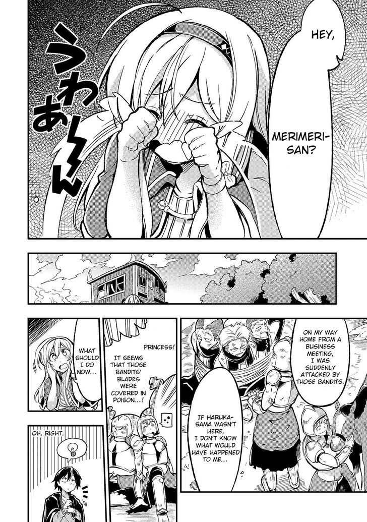 Hitoribocchi no Isekai Kouryaku Chapter 25 - Page 5