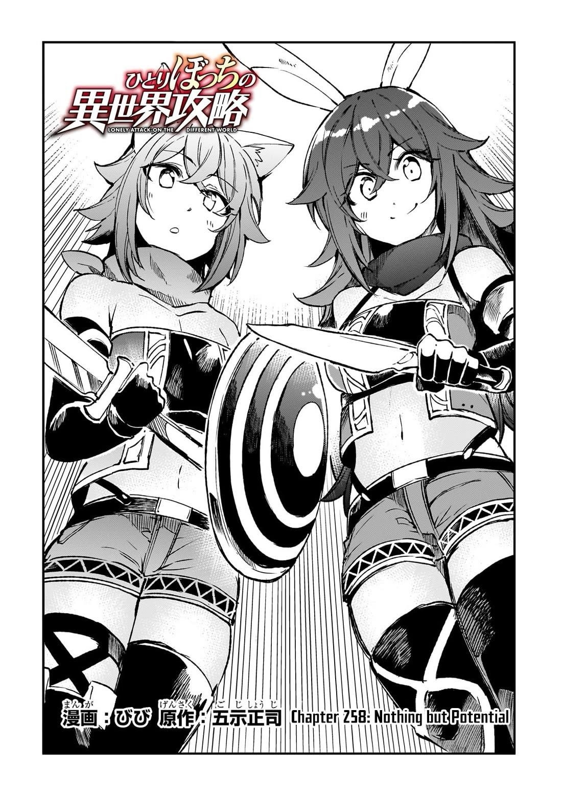 Hitoribocchi no Isekai Kouryaku Chapter 258 - Page 3