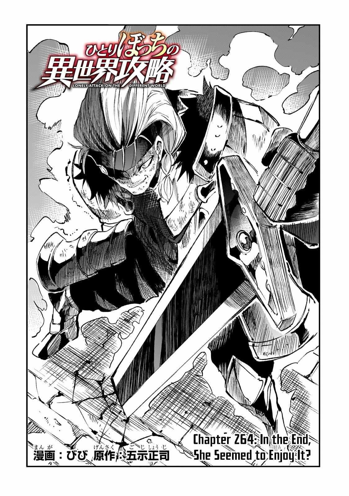 Hitoribocchi no Isekai Kouryaku Chapter 264 - Page 2