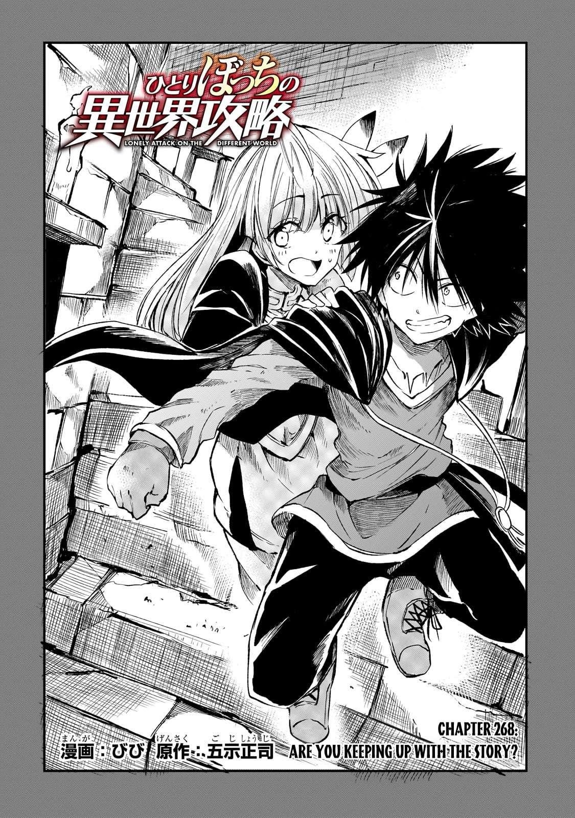 Hitoribocchi no Isekai Kouryaku Chapter 268 - Page 2