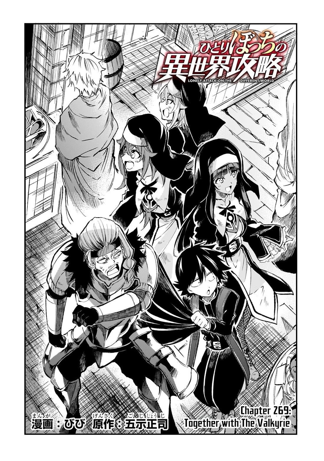 Hitoribocchi no Isekai Kouryaku Chapter 269 - Page 3