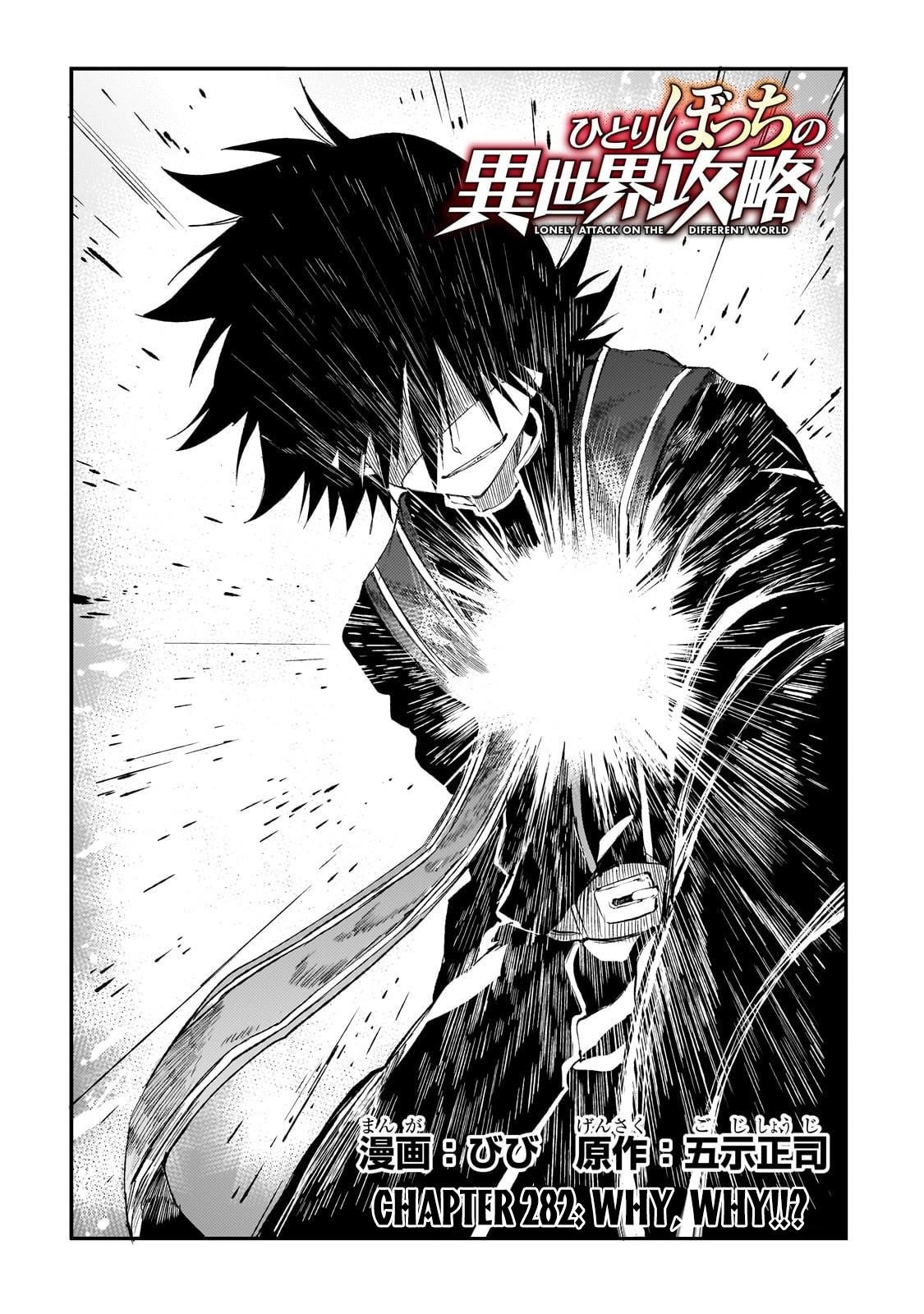 Hitoribocchi no Isekai Kouryaku Chapter 282 - Page 2
