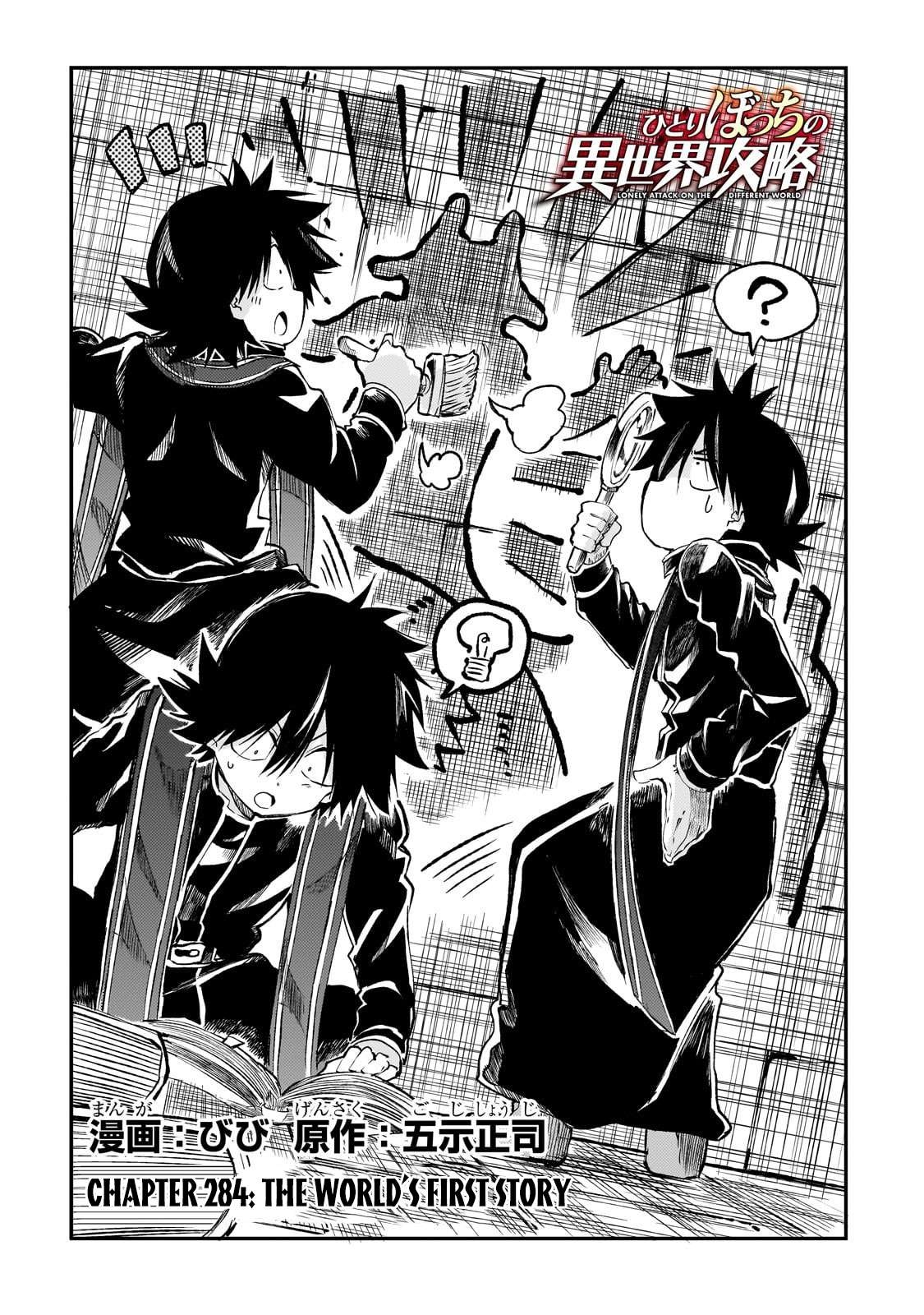 Hitoribocchi no Isekai Kouryaku Chapter 284 - Page 3