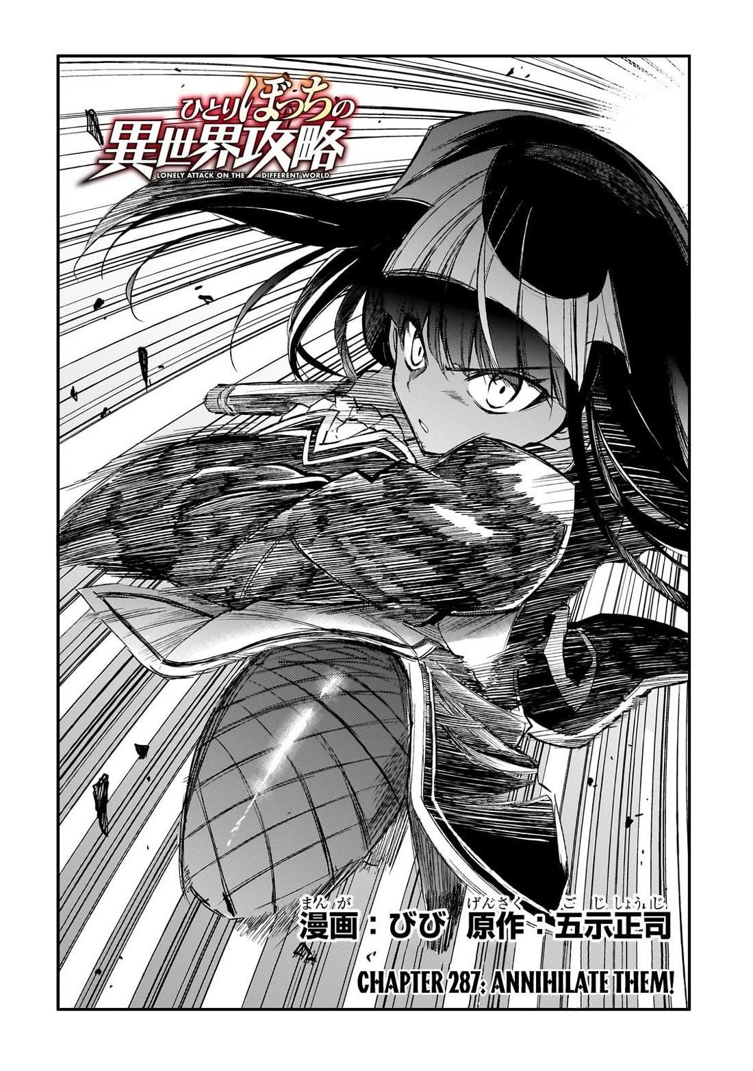 Hitoribocchi no Isekai Kouryaku Chapter 287 - Page 3