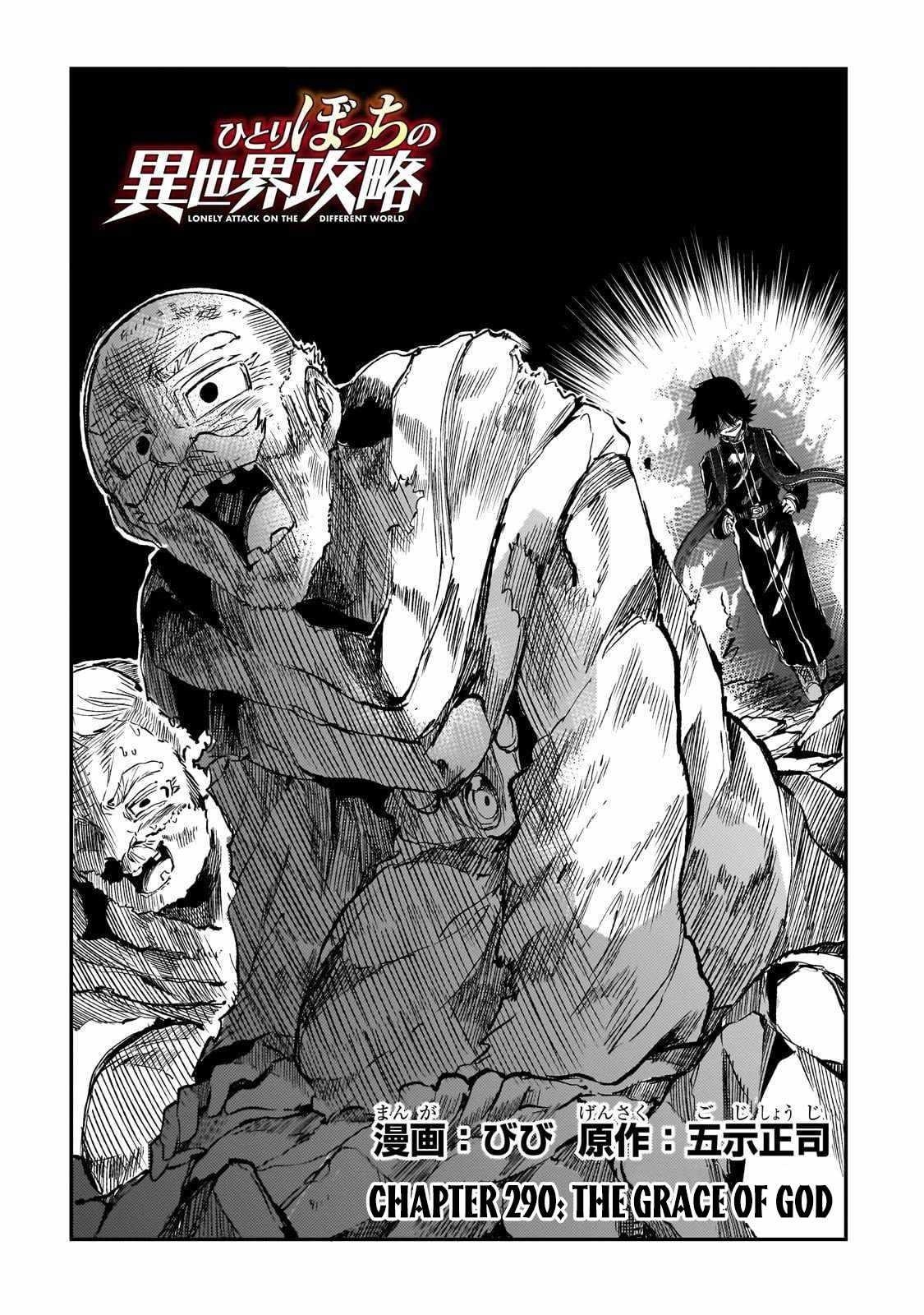 Hitoribocchi no Isekai Kouryaku Chapter 290 - Page 2