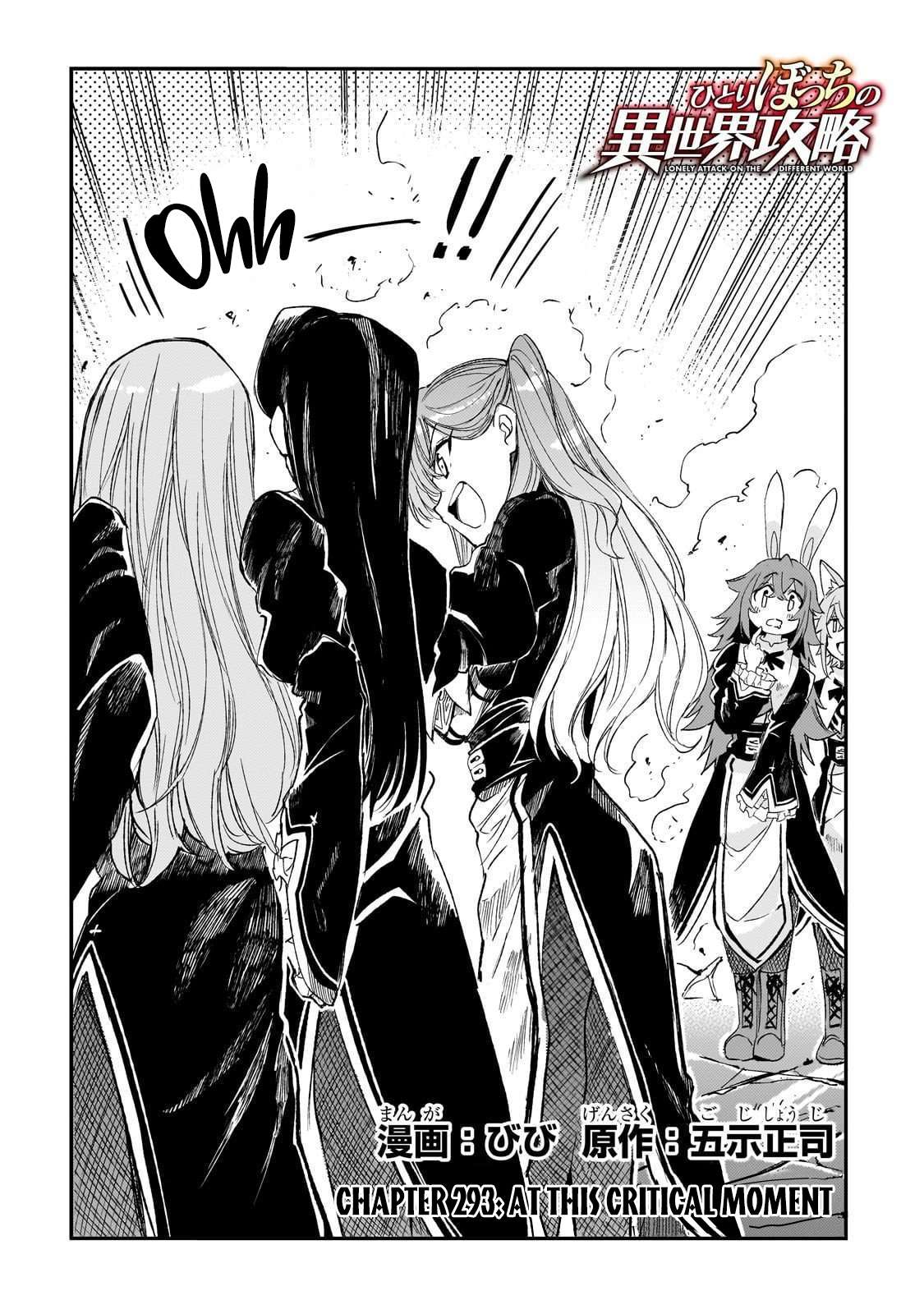 Hitoribocchi no Isekai Kouryaku Chapter 293 - Page 3