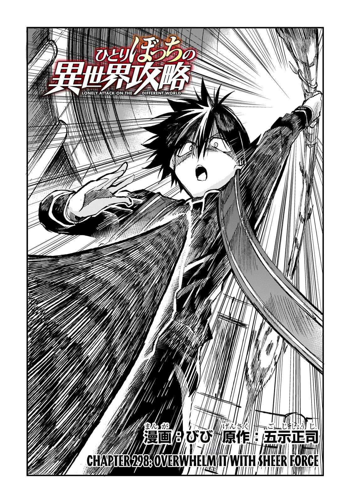 Hitoribocchi no Isekai Kouryaku Chapter 298 - Page 3