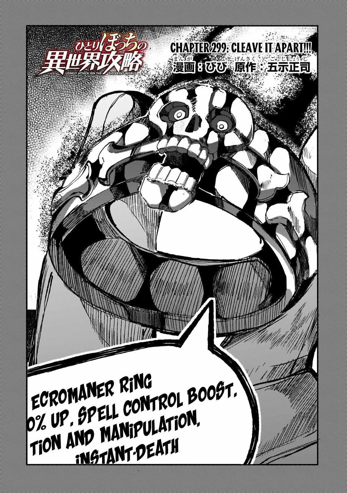 Hitoribocchi no Isekai Kouryaku Chapter 299 - Page 2