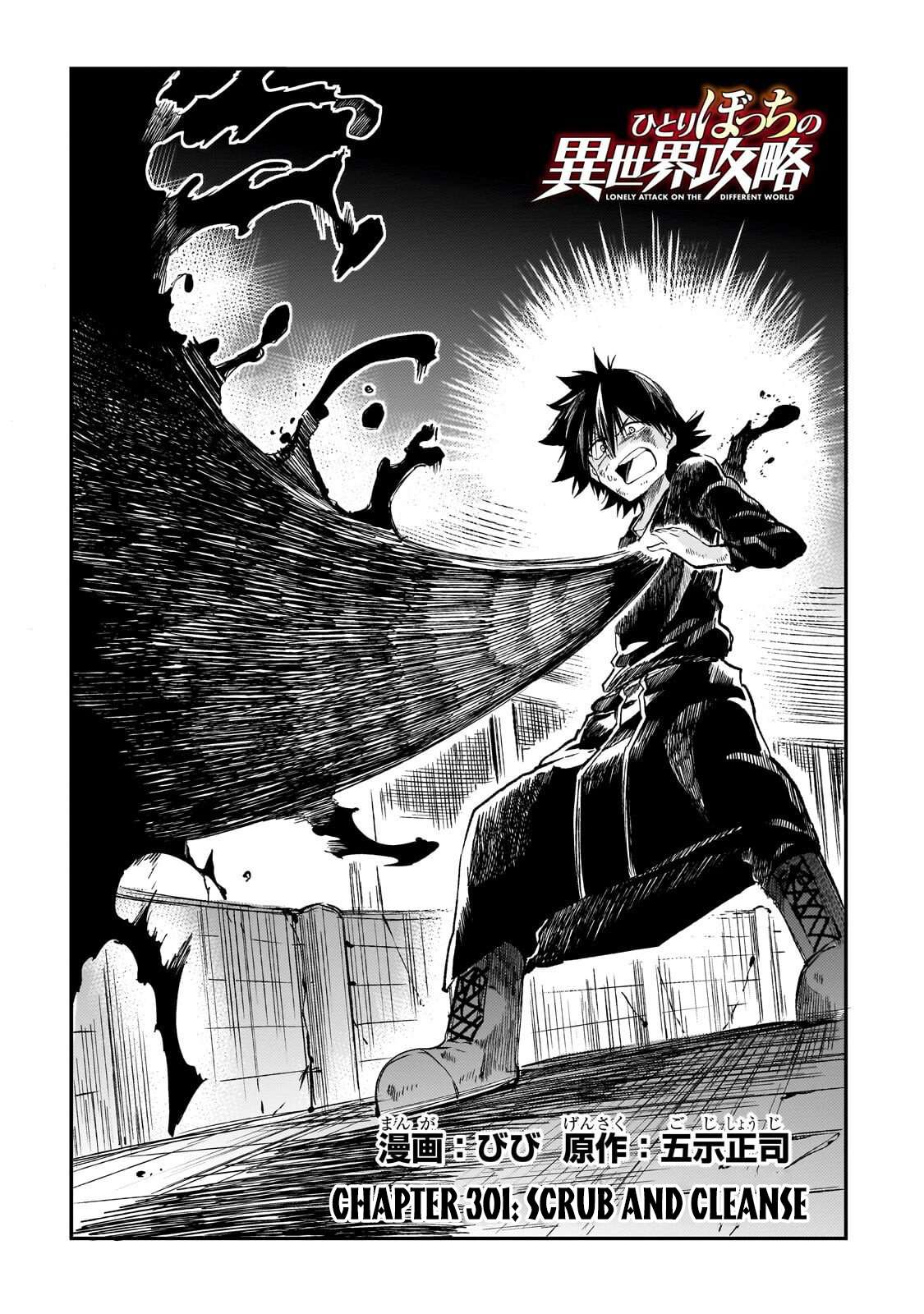 Hitoribocchi no Isekai Kouryaku Chapter 301 - Page 3