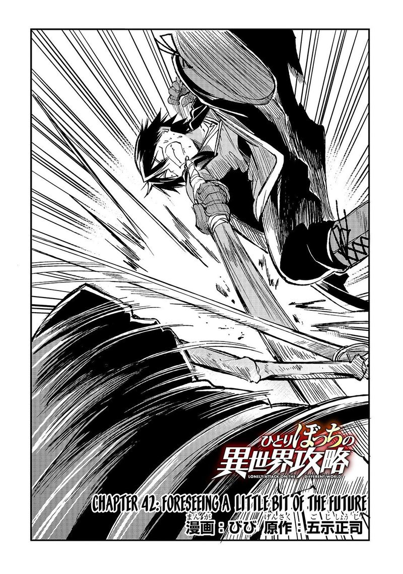 Hitoribocchi no Isekai Kouryaku Chapter 42 - Page 2