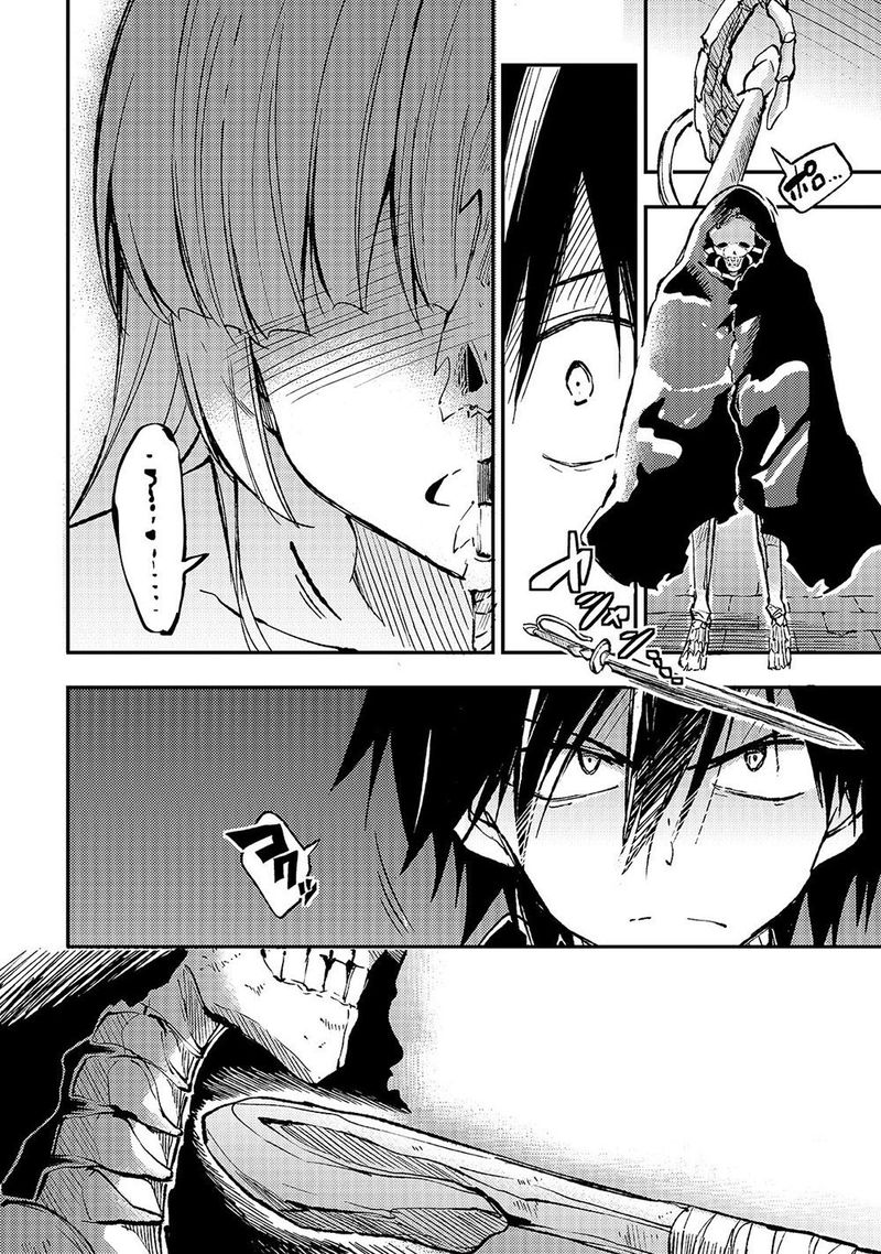 Hitoribocchi no Isekai Kouryaku Chapter 43 - Page 11