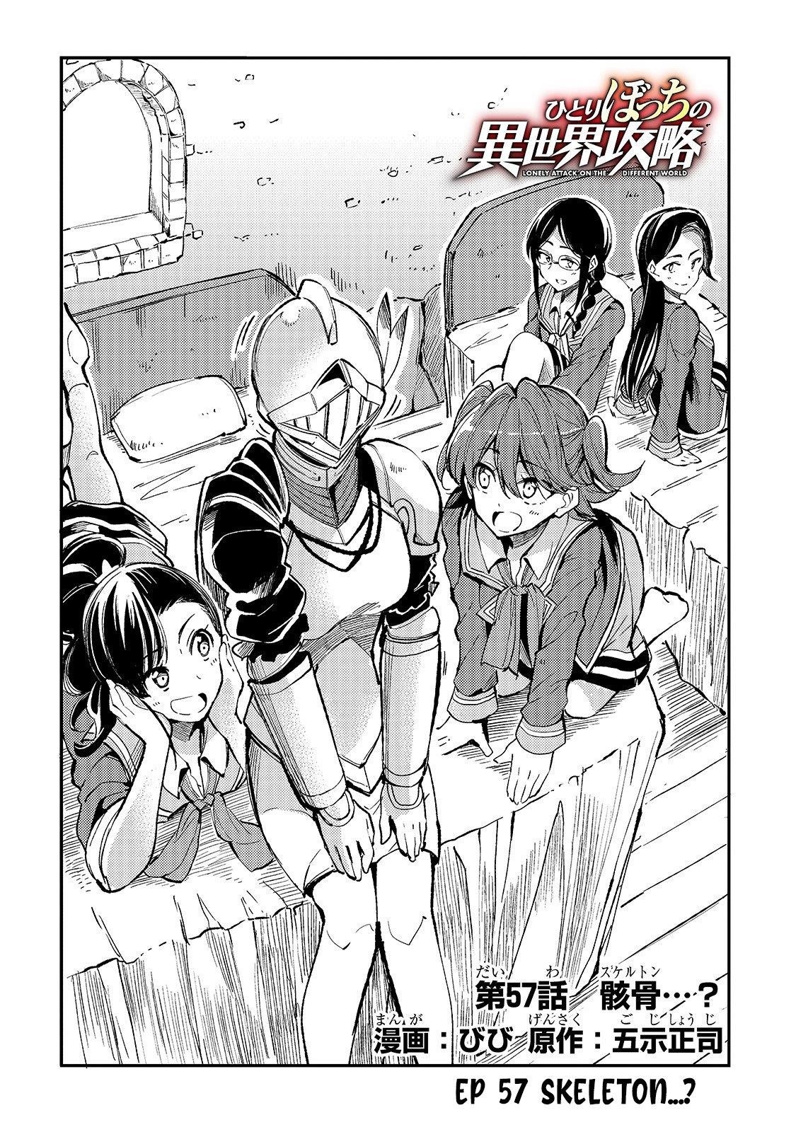 Hitoribocchi no Isekai Kouryaku Chapter 57 - Page 2