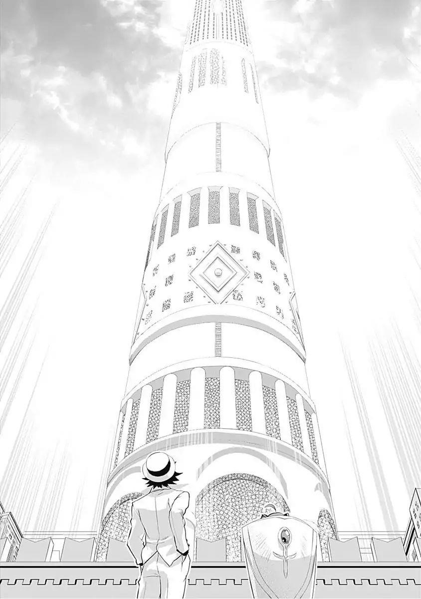 Did You Know That a Playboy Can Change His Job to a Sage? ~The Level 99 Jester Expelled from the Heroes’ Party Will Become a ‘Great Sage’~ Chapter 1 - Page 40