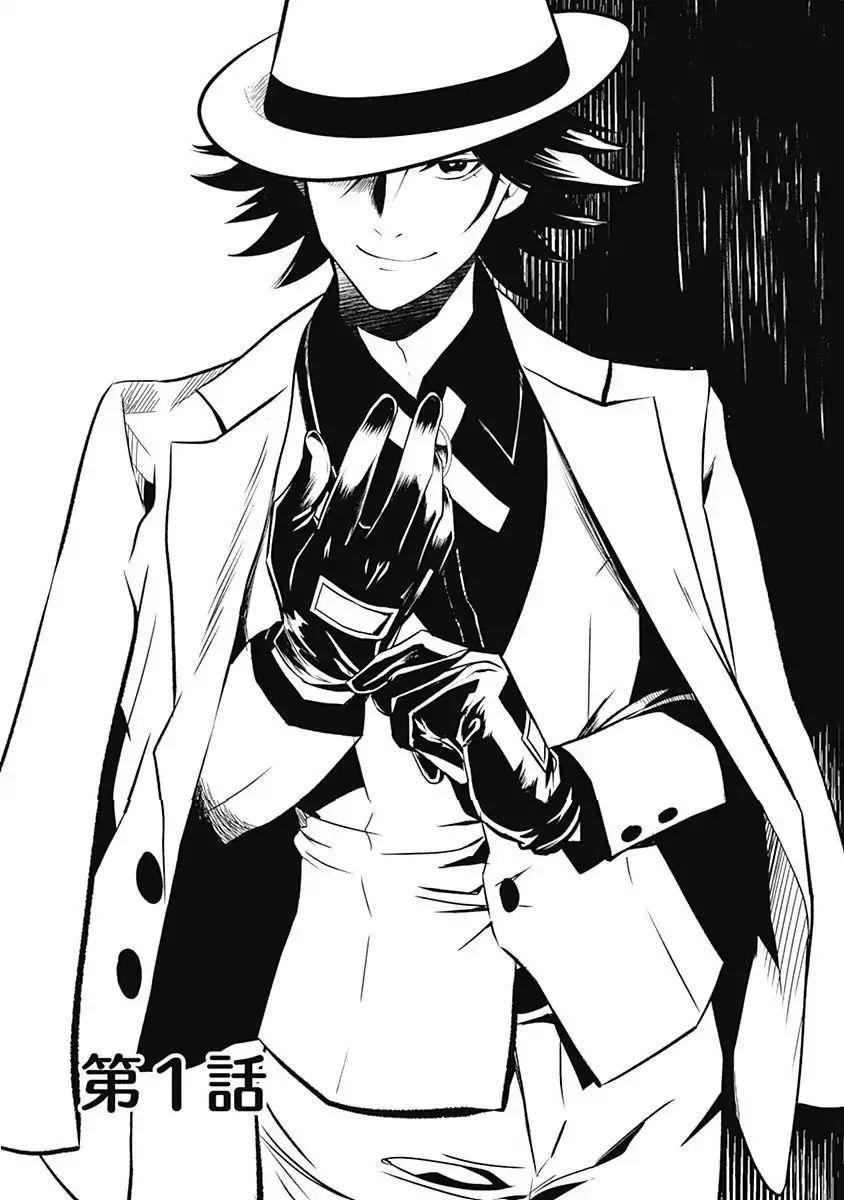 Did You Know That a Playboy Can Change His Job to a Sage? ~The Level 99 Jester Expelled from the Heroes’ Party Will Become a ‘Great Sage’~ Chapter 1 - Page 9