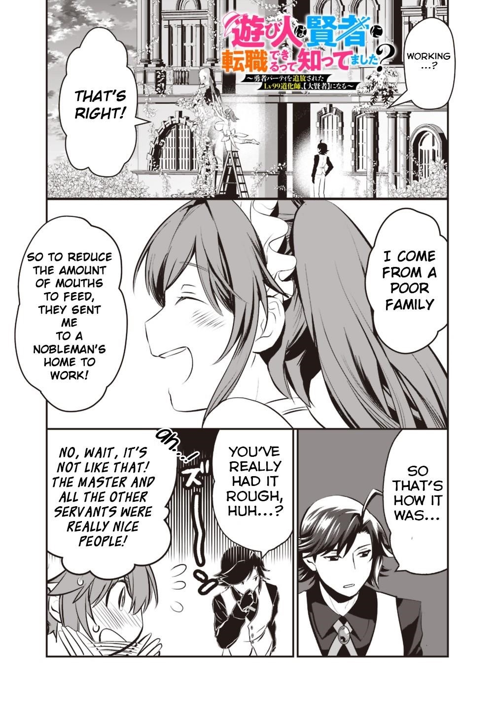 Did You Know That a Playboy Can Change His Job to a Sage? ~The Level 99 Jester Expelled from the Heroes’ Party Will Become a ‘Great Sage’~ Chapter 10 - Page 6