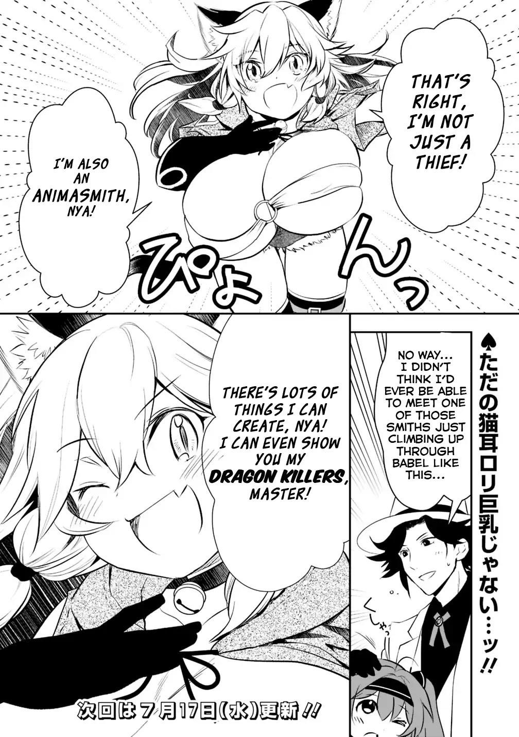 Did You Know That a Playboy Can Change His Job to a Sage? ~The Level 99 Jester Expelled from the Heroes’ Party Will Become a ‘Great Sage’~ Chapter 13 - Page 8