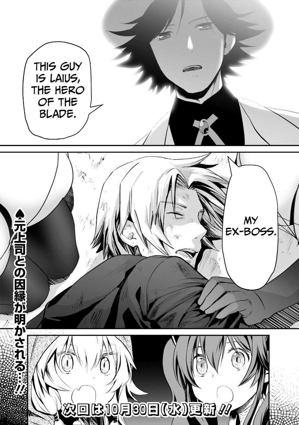 Did You Know That a Playboy Can Change His Job to a Sage? ~The Level 99 Jester Expelled from the Heroes’ Party Will Become a ‘Great Sage’~ Chapter 16.1 - Page 9