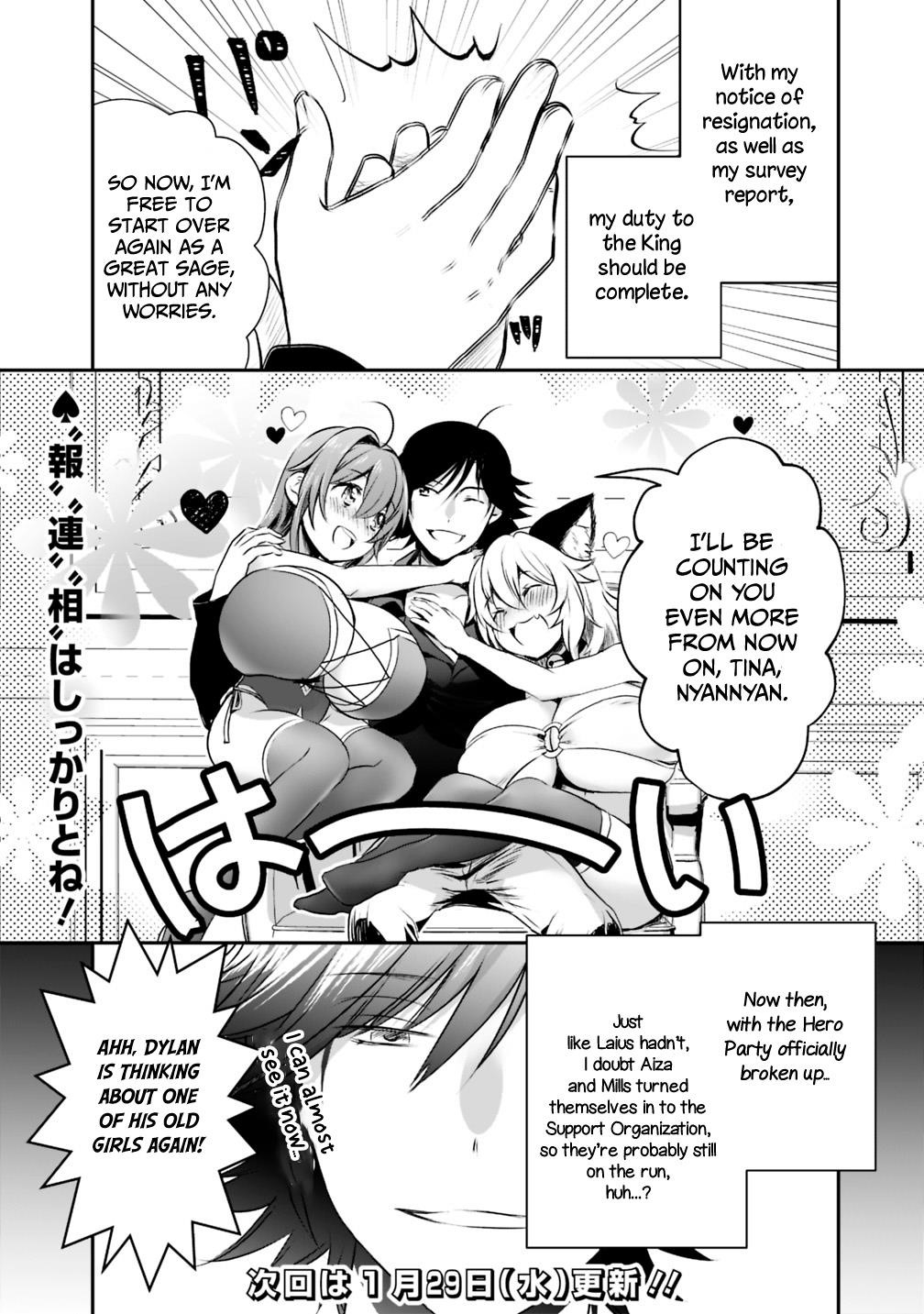 Did You Know That a Playboy Can Change His Job to a Sage? ~The Level 99 Jester Expelled from the Heroes’ Party Will Become a ‘Great Sage’~ Chapter 19.1 - Page 14