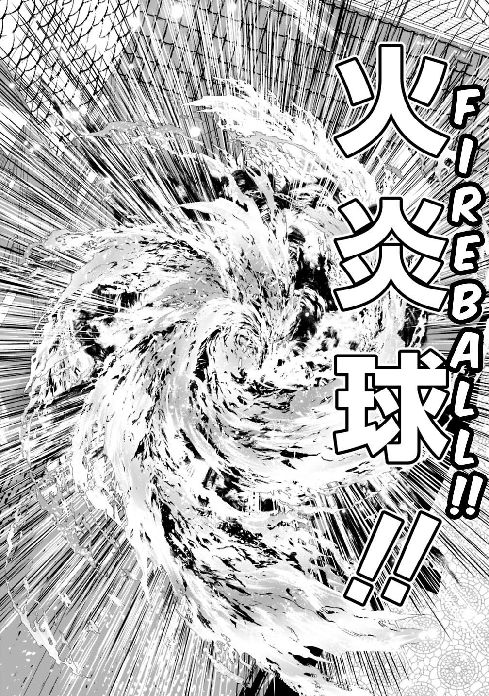 Did You Know That a Playboy Can Change His Job to a Sage? ~The Level 99 Jester Expelled from the Heroes’ Party Will Become a ‘Great Sage’~ Chapter 19.2 - Page 8