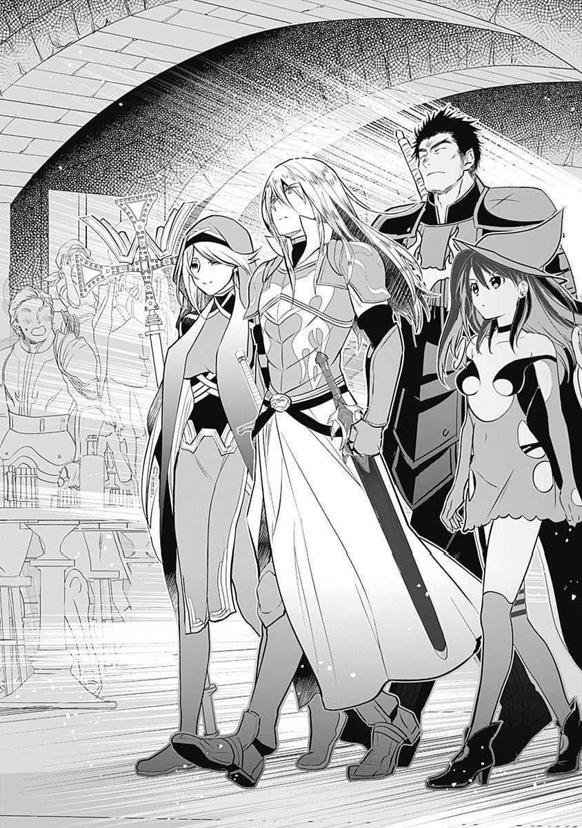 Did You Know That a Playboy Can Change His Job to a Sage? ~The Level 99 Jester Expelled from the Heroes’ Party Will Become a ‘Great Sage’~ Chapter 2 - Page 10