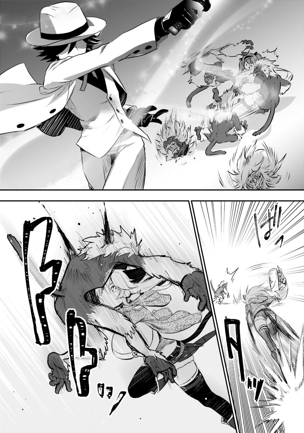 Did You Know That a Playboy Can Change His Job to a Sage? ~The Level 99 Jester Expelled from the Heroes’ Party Will Become a ‘Great Sage’~ Chapter 20 - Page 8